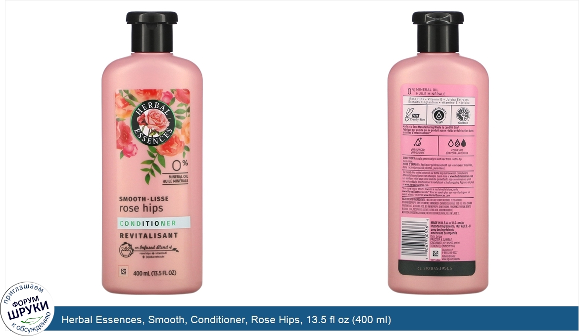 Herbal_Essences__Smooth__Conditioner__Rose_Hips__13.5_fl_oz__400_ml_.jpg