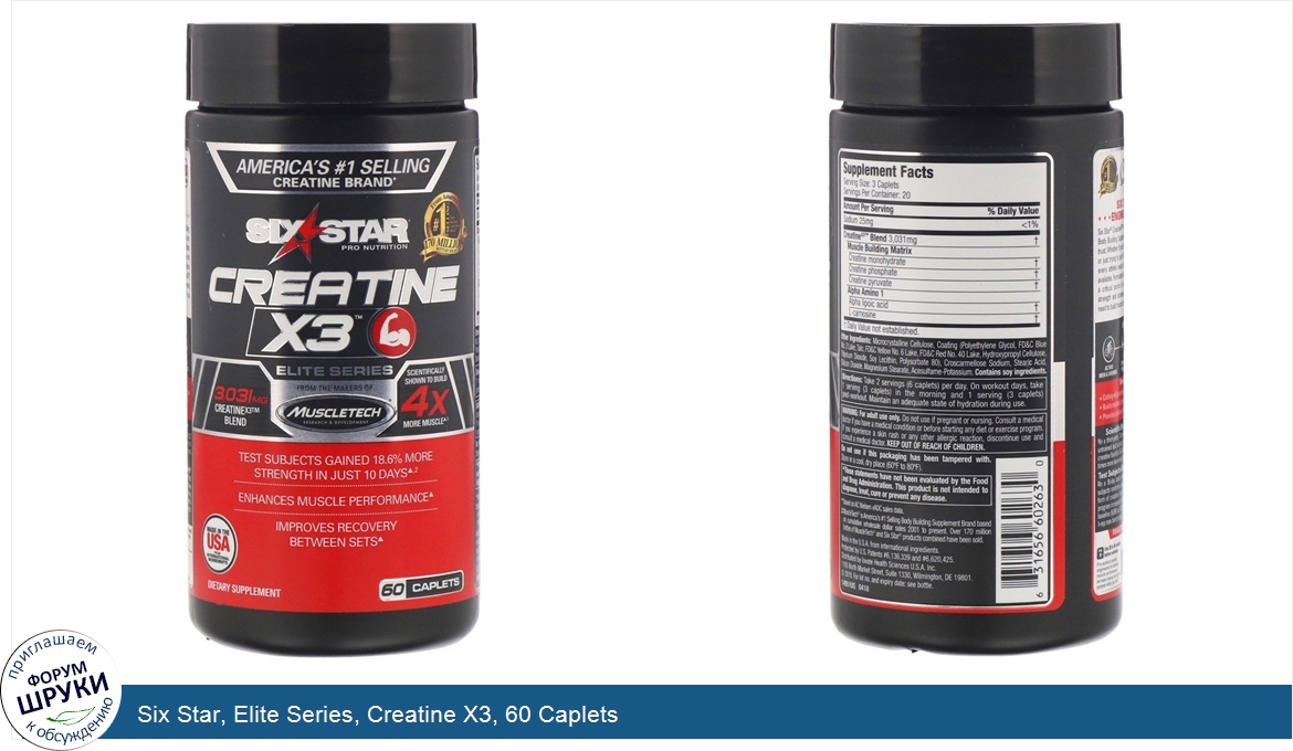 Six_Star__Elite_Series__Creatine_X3__60_Caplets.jpg