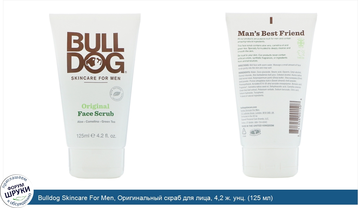 Bulldog_Skincare_For_Men__Оригинальный_скраб_для_лица__4_2_ж._унц.__125_мл_.jpg