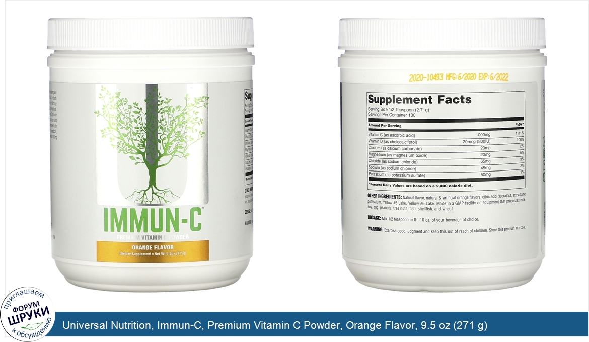 Universal_Nutrition__Immun_C__Premium_Vitamin_C_Powder__Orange_Flavor__9.5_oz__271_g_.jpg