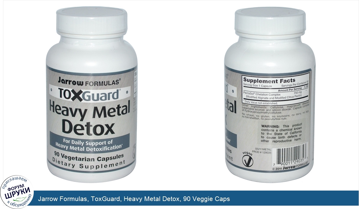 Jarrow_Formulas__ToxGuard__Heavy_Metal_Detox__90_Veggie_Caps.jpg