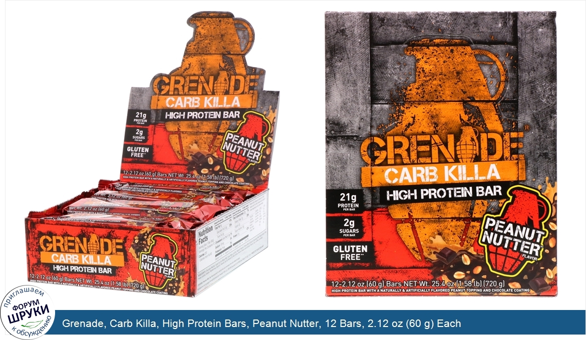 Grenade__Carb_Killa__High_Protein_Bars__Peanut_Nutter__12_Bars__2.12_oz__60_g__Each.jpg