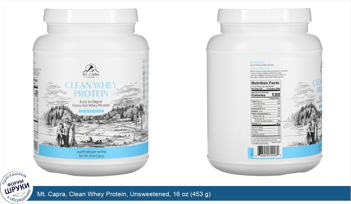 Mt._Capra__Clean_Whey_Protein__Unsweetened__16_oz__453_g_.jpg