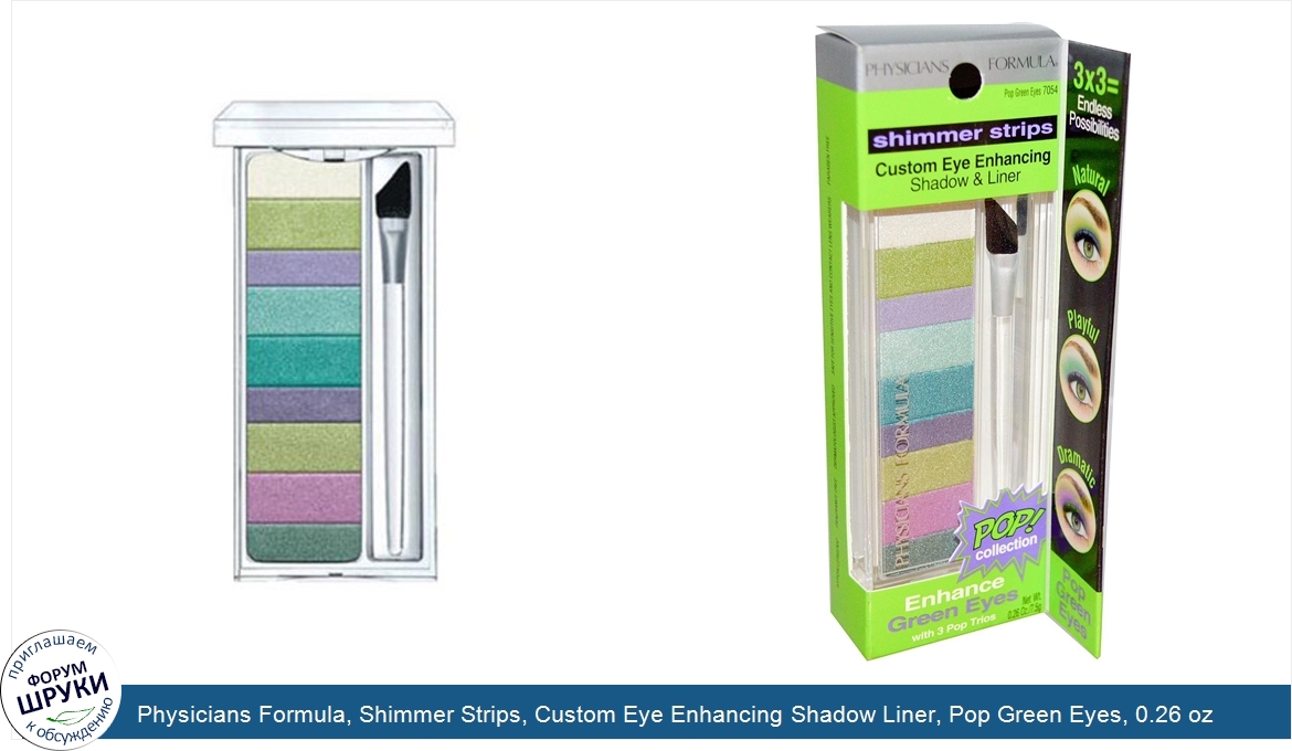 Physicians_Formula__Shimmer_Strips__Custom_Eye_Enhancing_Shadow_Liner__Pop_Green_Eyes__0.26_oz...jpg