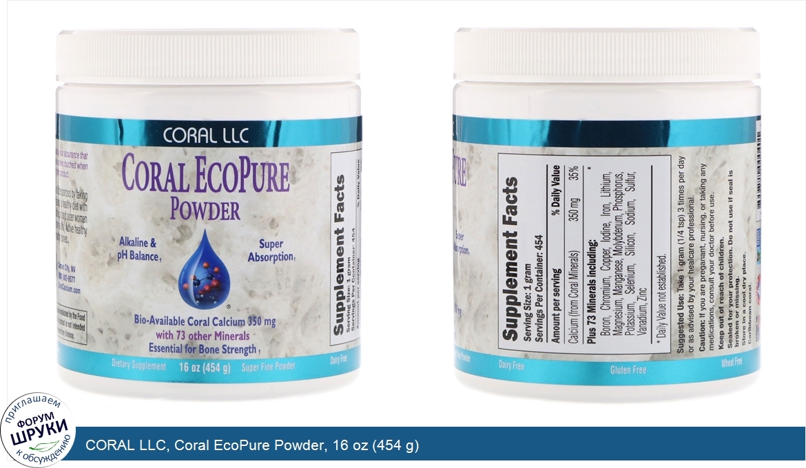 CORAL_LLC__Coral_EcoPure_Powder__16_oz__454_g_.jpg