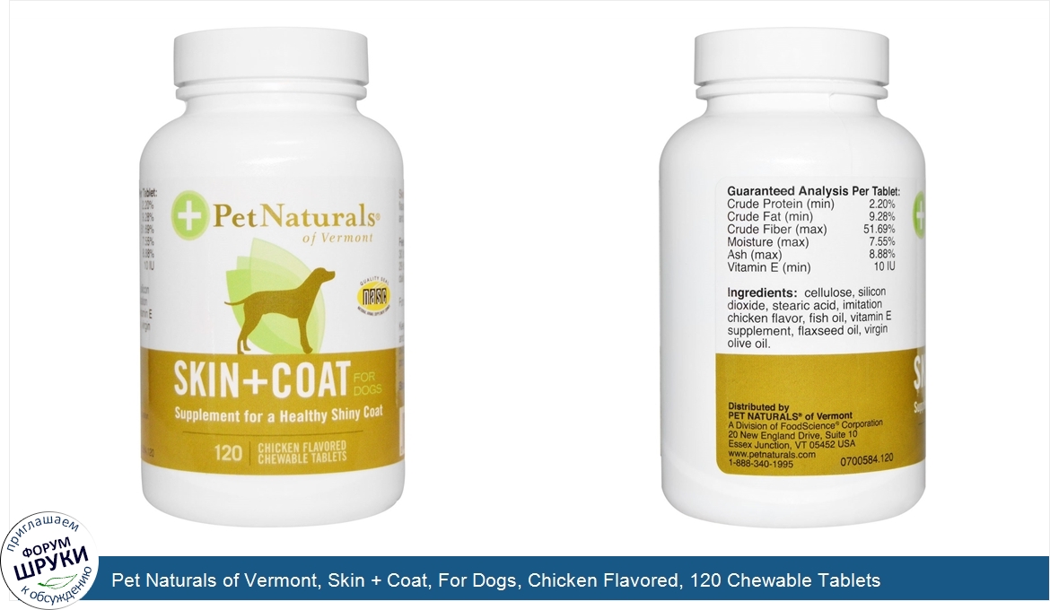 Pet_Naturals_of_Vermont__Skin___Coat__For_Dogs__Chicken_Flavored__120_Chewable_Tablets.jpg