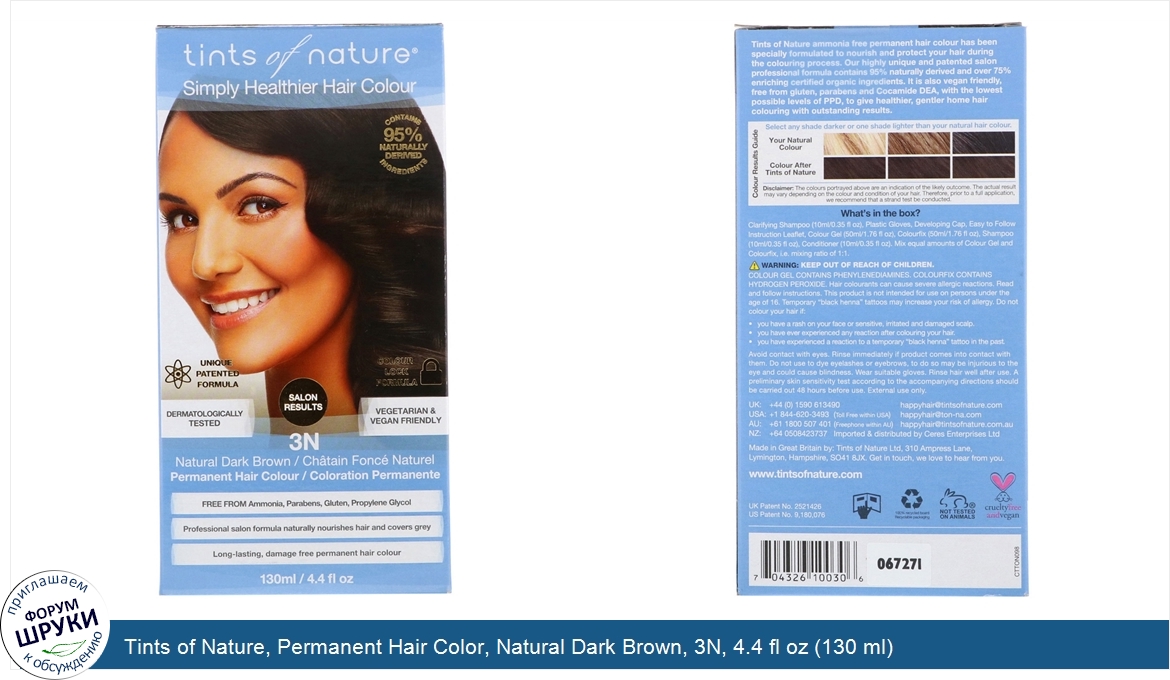 Tints_of_Nature__Permanent_Hair_Color__Natural_Dark_Brown__3N__4.4_fl_oz__130_ml_.jpg