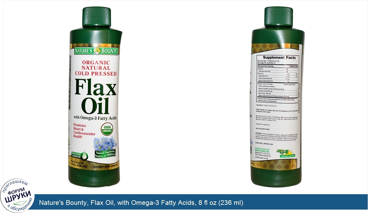 Nature_s_Bounty__Flax_Oil__with_Omega_3_Fatty_Acids__8_fl_oz__236_ml_.jpg