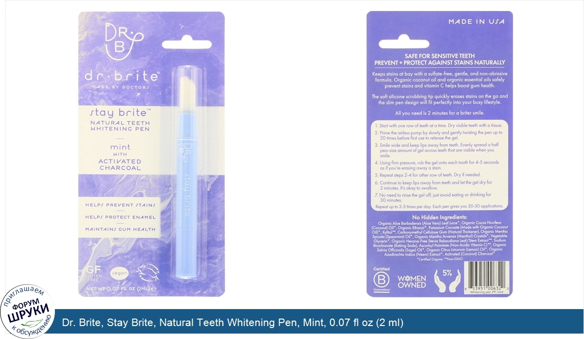 Dr._Brite__Stay_Brite__Natural_Teeth_Whitening_Pen__Mint__0.07_fl_oz__2_ml_.jpg