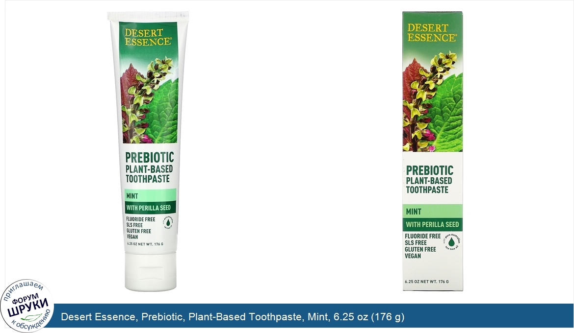 Desert_Essence__Prebiotic__Plant_Based_Toothpaste__Mint__6.25_oz__176_g_.jpg