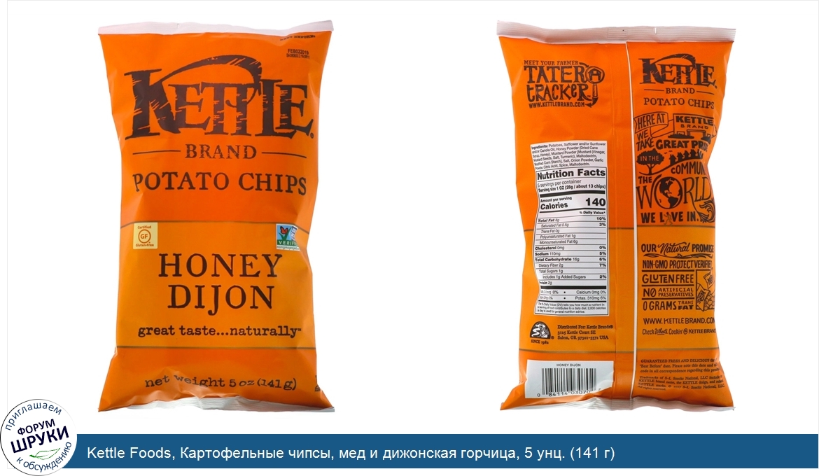 Kettle_Foods__Картофельные_чипсы__мед_и_дижонская_горчица__5_унц.__141_г_.jpg