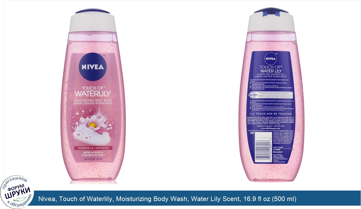 Nivea__Touch_of_Waterlily__Moisturizing_Body_Wash__Water_Lily_Scent__16.9_fl_oz__500_ml_.jpg