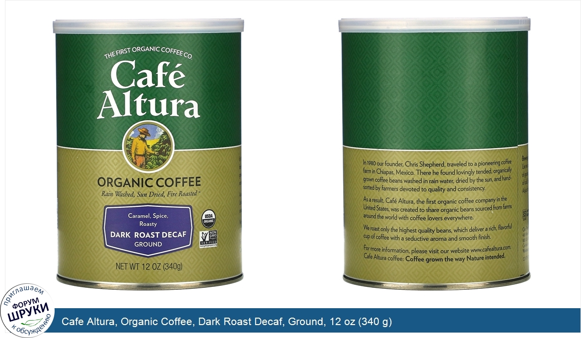 Cafe_Altura__Organic_Coffee__Dark_Roast_Decaf__Ground__12_oz__340_g_.jpg