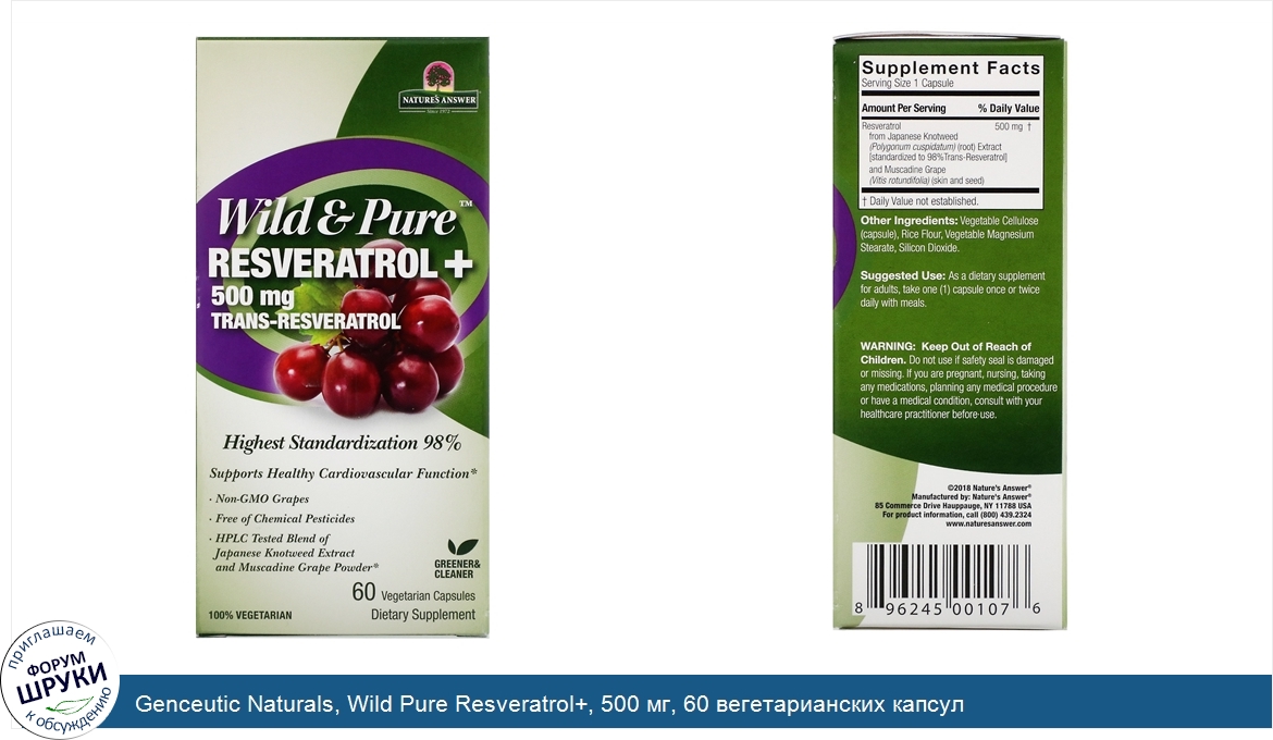 Genceutic_Naturals__Wild_Pure_Resveratrol___500_мг__60_вегетарианских_капсул.jpg