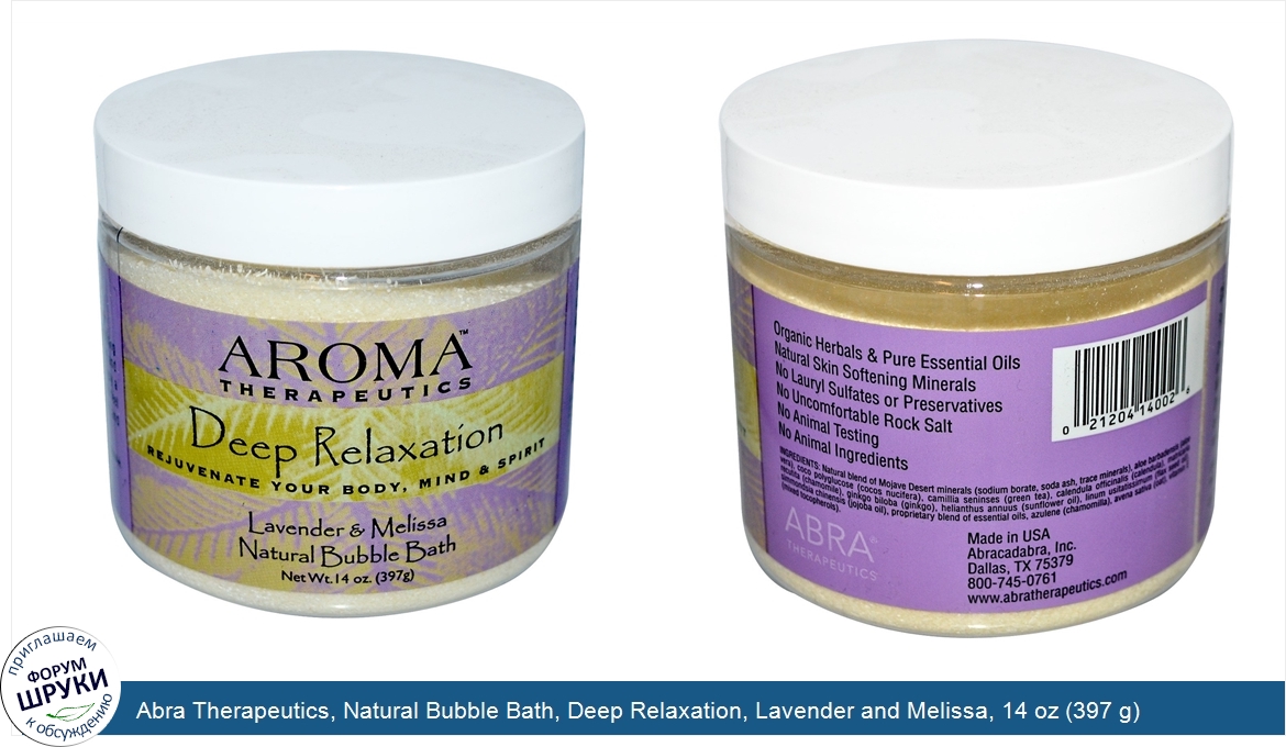 Abra_Therapeutics__Natural_Bubble_Bath__Deep_Relaxation__Lavender_and_Melissa__14_oz__397_g_.jpg