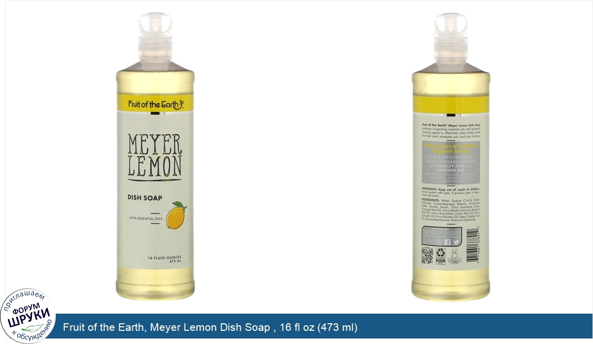 Fruit_of_the_Earth__Meyer_Lemon_Dish_Soap___16_fl_oz__473_ml_.jpg