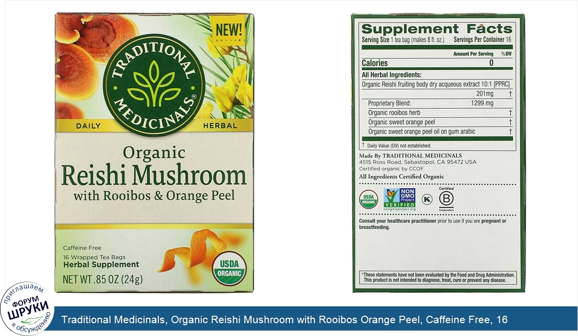 Traditional_Medicinals__Organic_Reishi_Mushroom_with_Rooibos_Orange_Peel__Caffeine_Free__16_Wr...jpg