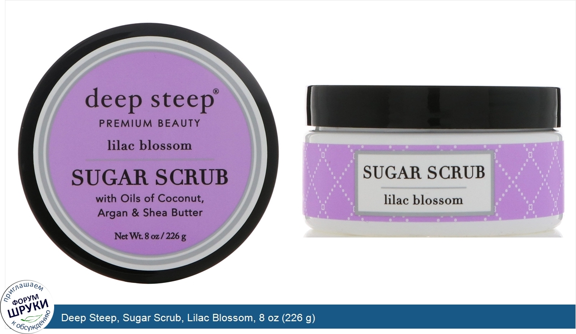 Deep_Steep__Sugar_Scrub__Lilac_Blossom__8_oz__226_g_.jpg