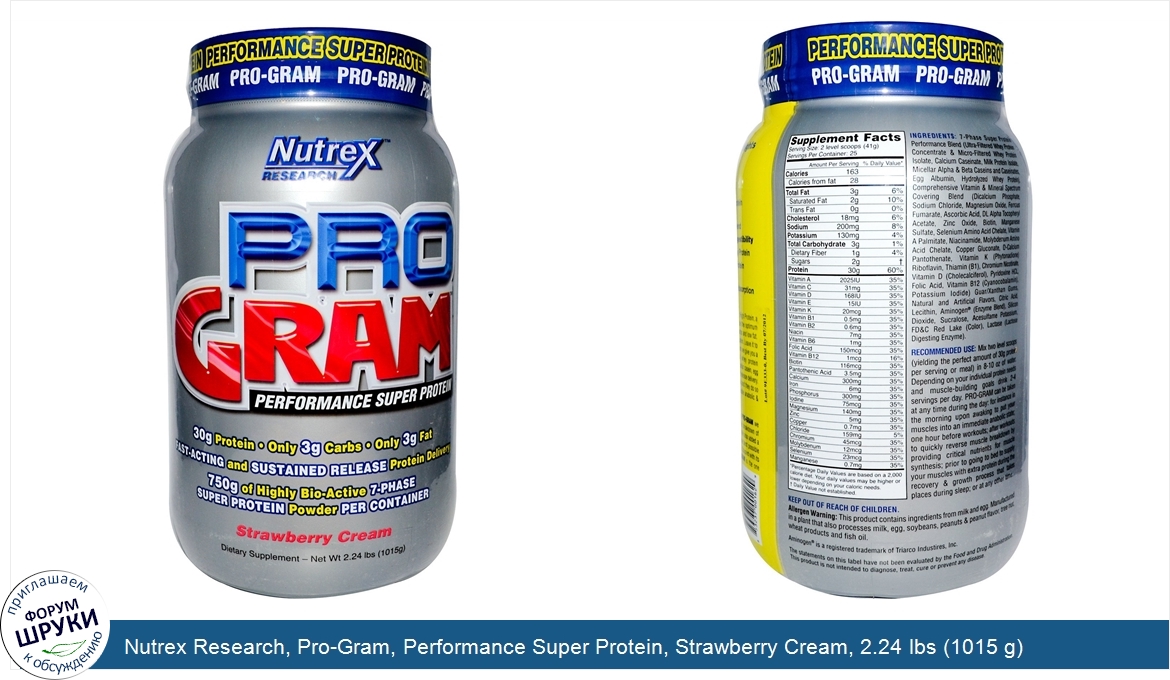 Nutrex_Research__Pro_Gram__Performance_Super_Protein__Strawberry_Cream__2.24_lbs__1015_g_.jpg