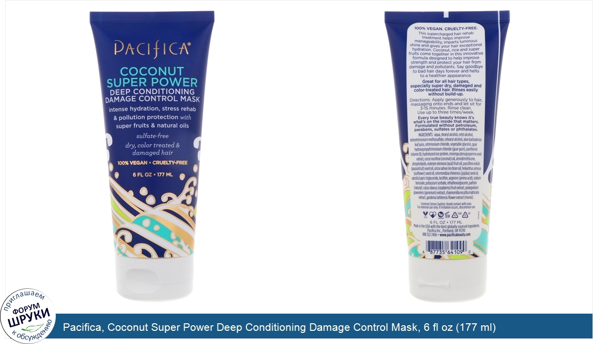 Pacifica__Coconut_Super_Power_Deep_Conditioning_Damage_Control_Mask__6_fl_oz__177_ml_.jpg