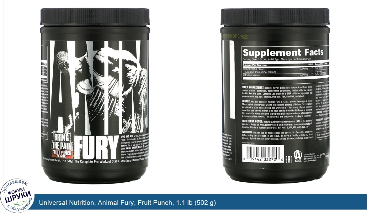 Universal_Nutrition__Animal_Fury__Fruit_Punch__1.1_lb__502_g_.jpg