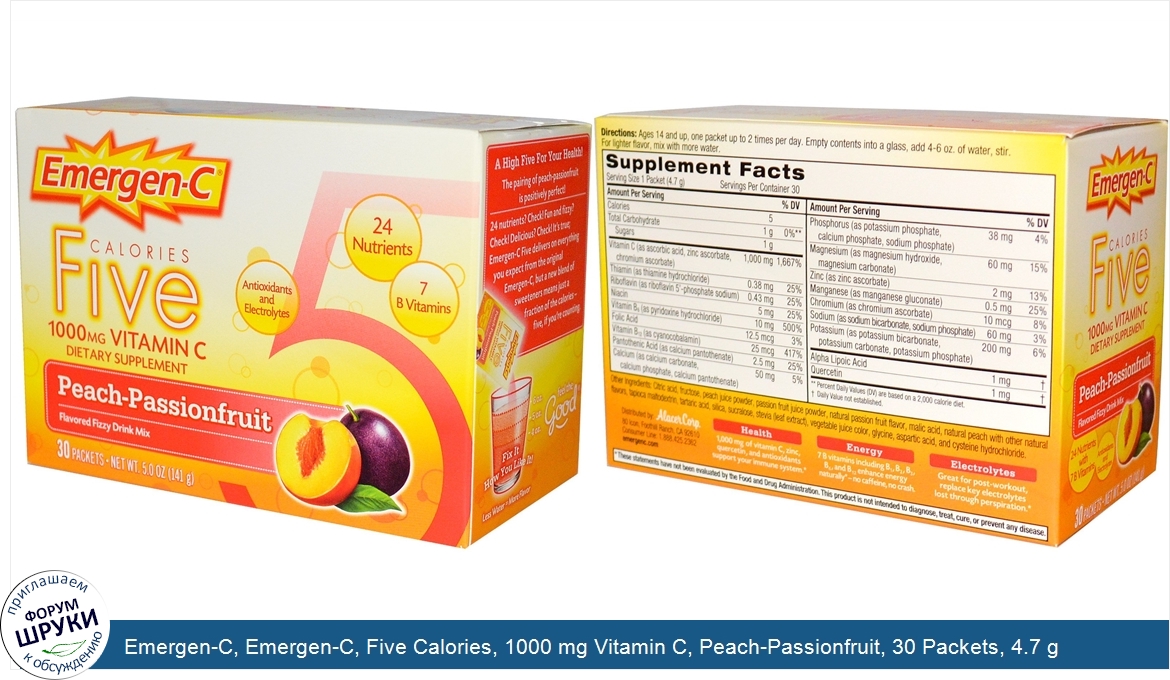 Emergen_C__Emergen_C__Five_Calories__1000_mg_Vitamin_C__Peach_Passionfruit__30_Packets__4.7_g_...jpg