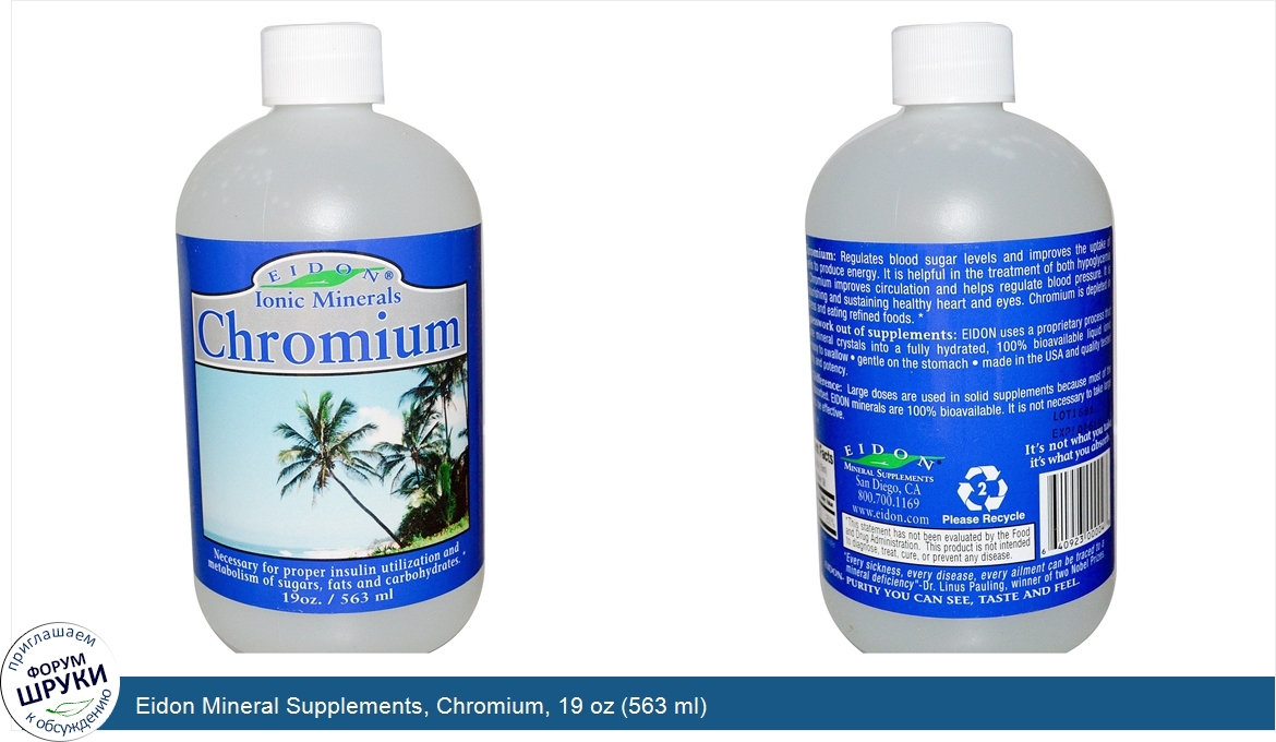 Eidon_Mineral_Supplements__Chromium__19_oz__563_ml_.jpg