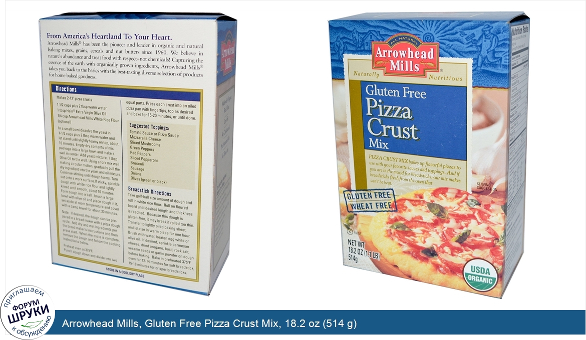 Arrowhead_Mills__Gluten_Free_Pizza_Crust_Mix__18.2_oz__514_g_.jpg