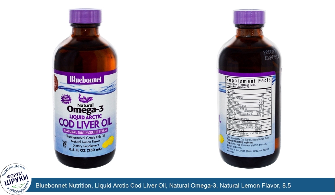 Bluebonnet_Nutrition__Liquid_Arctic_Cod_Liver_Oil__Natural_Omega_3__Natural_Lemon_Flavor__8.5_...jpg