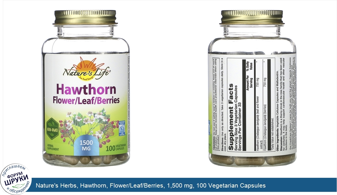 Nature_s_Herbs__Hawthorn__Flower_Leaf_Berries__1_500_mg__100_Vegetarian_Capsules.jpg