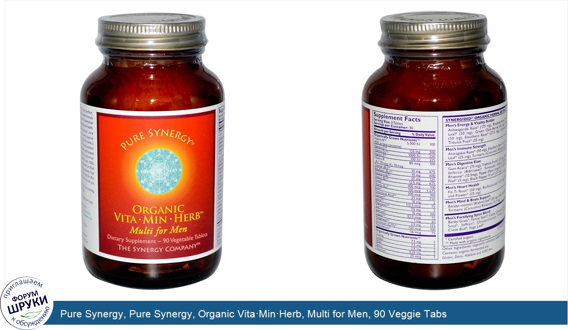 Pure_Synergy__Pure_Synergy__Organic_Vita_Min_Herb__Multi_for_Men__90_Veggie_Tabs.jpg