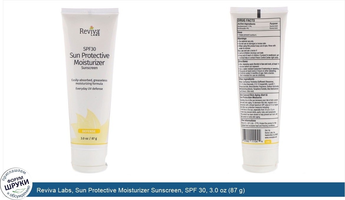 Reviva_Labs__Sun_Protective_Moisturizer_Sunscreen__SPF_30__3.0_oz__87_g_.jpg