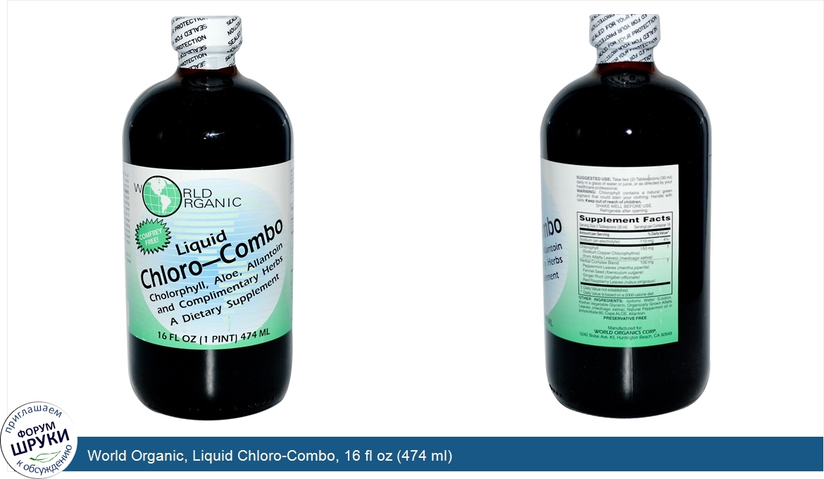 World_Organic__Liquid_Chloro_Combo__16_fl_oz__474_ml_.jpg