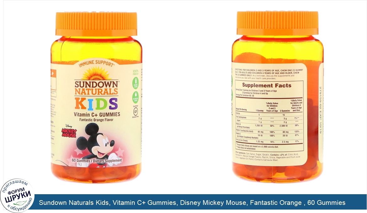 Sundown_Naturals_Kids__Vitamin_C__Gummies__Disney_Mickey_Mouse__Fantastic_Orange___60_Gummies.jpg