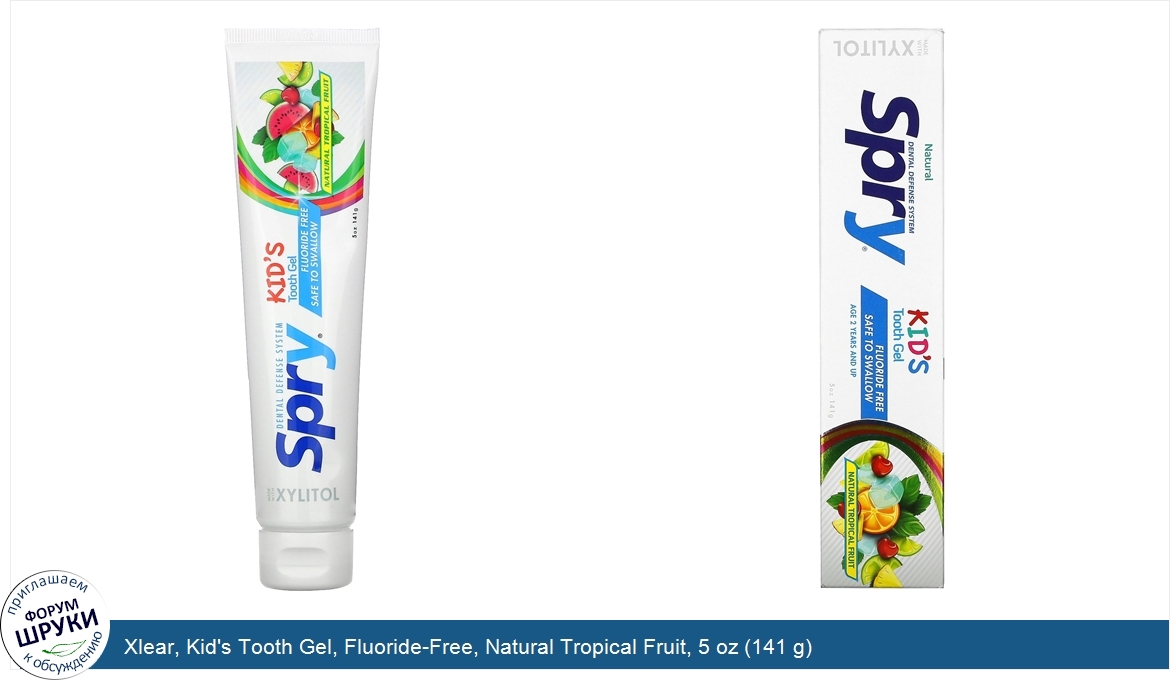 Xlear__Kid_s_Tooth_Gel__Fluoride_Free__Natural_Tropical_Fruit__5_oz__141_g_.jpg