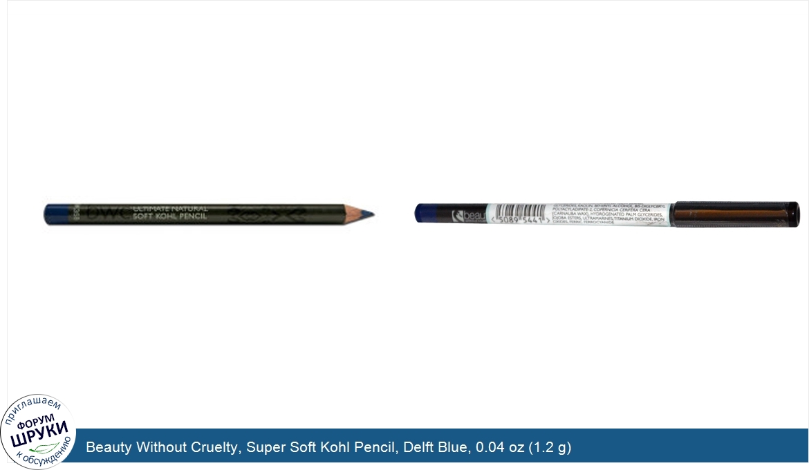 Beauty_Without_Cruelty__Super_Soft_Kohl_Pencil__Delft_Blue__0.04_oz__1.2_g_.jpg