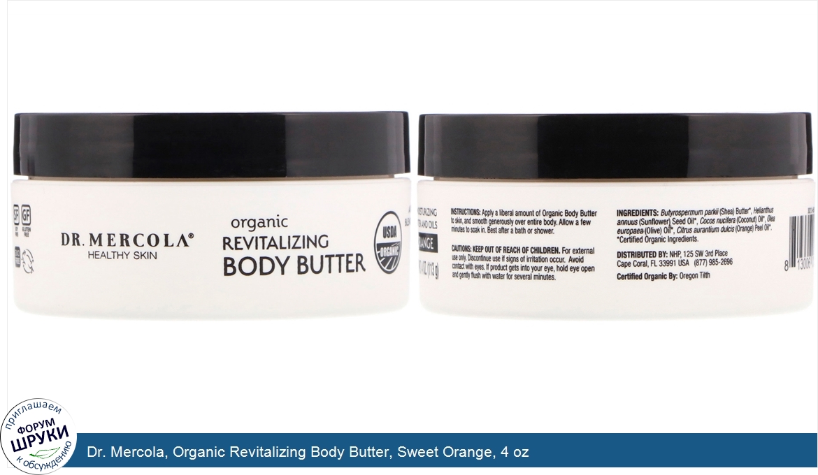 Dr._Mercola__Organic_Revitalizing_Body_Butter__Sweet_Orange__4_oz.jpg