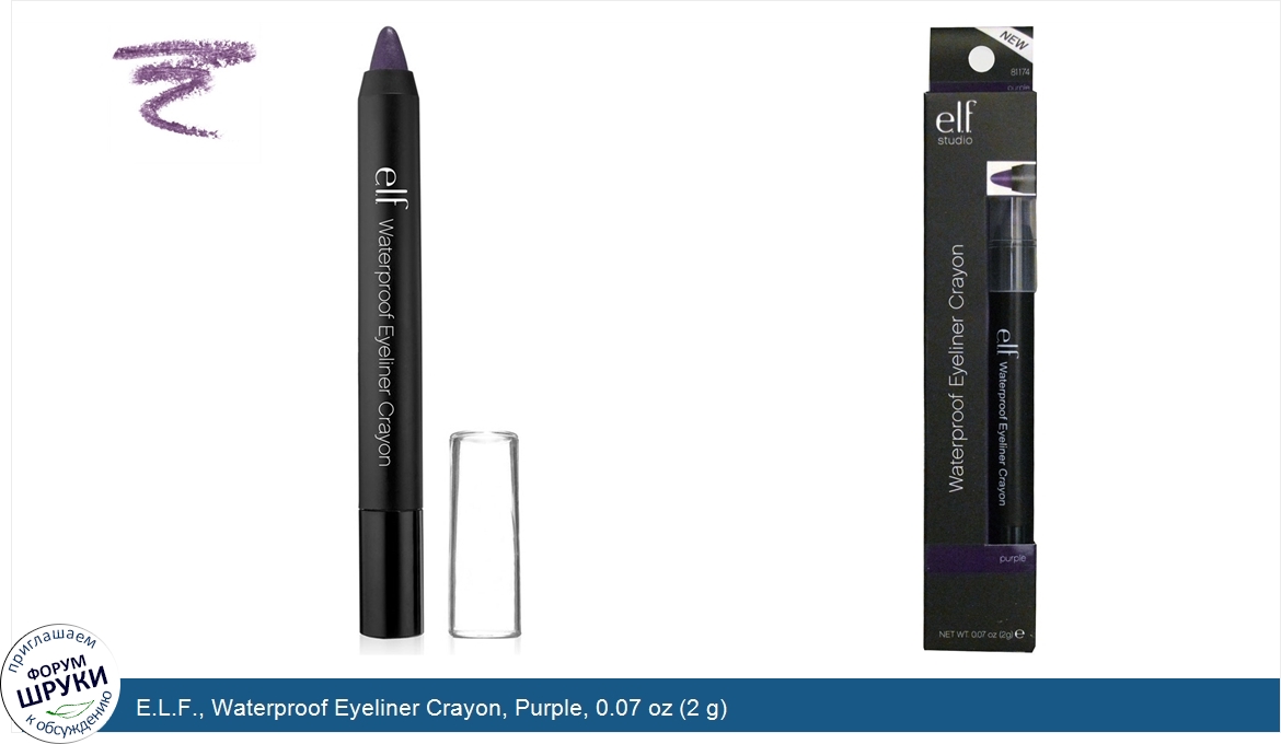 E.L.F.__Waterproof_Eyeliner_Crayon__Purple__0.07_oz__2_g_.jpg