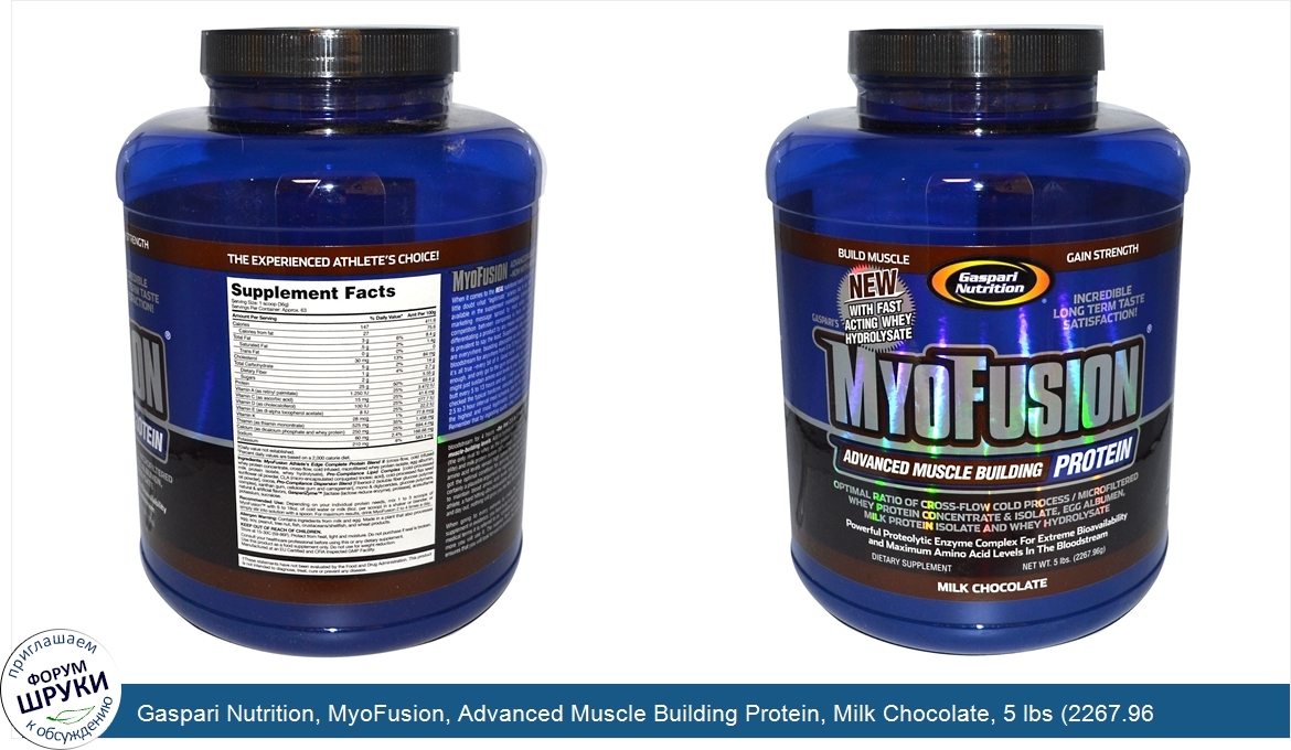 Gaspari_Nutrition__MyoFusion__Advanced_Muscle_Building_Protein__Milk_Chocolate__5_lbs__2267.96...jpg