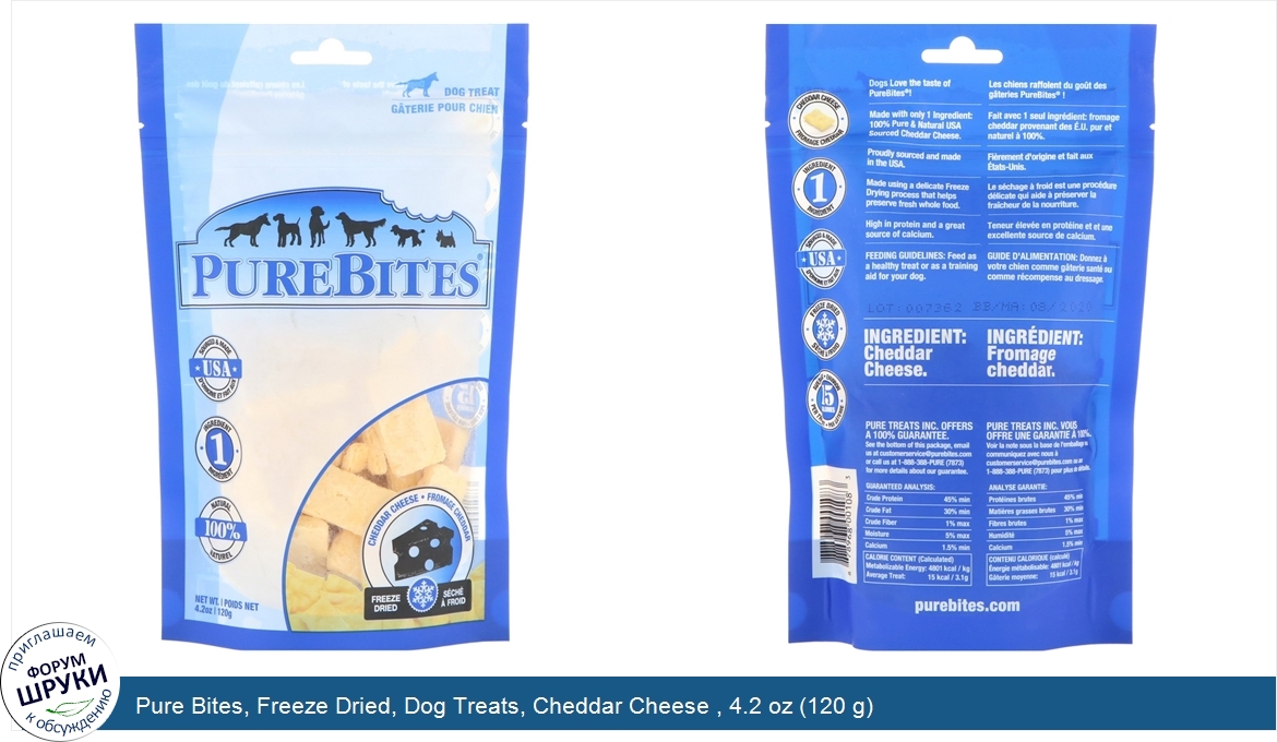 Pure_Bites__Freeze_Dried__Dog_Treats__Cheddar_Cheese___4.2_oz__120_g_.jpg