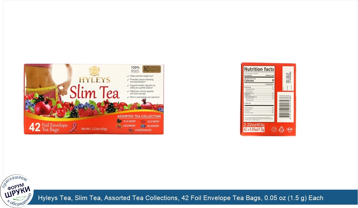 Hyleys_Tea__Slim_Tea__Assorted_Tea_Collections__42_Foil_Envelope_Tea_Bags__0.05_oz__1.5_g__Each.jpg