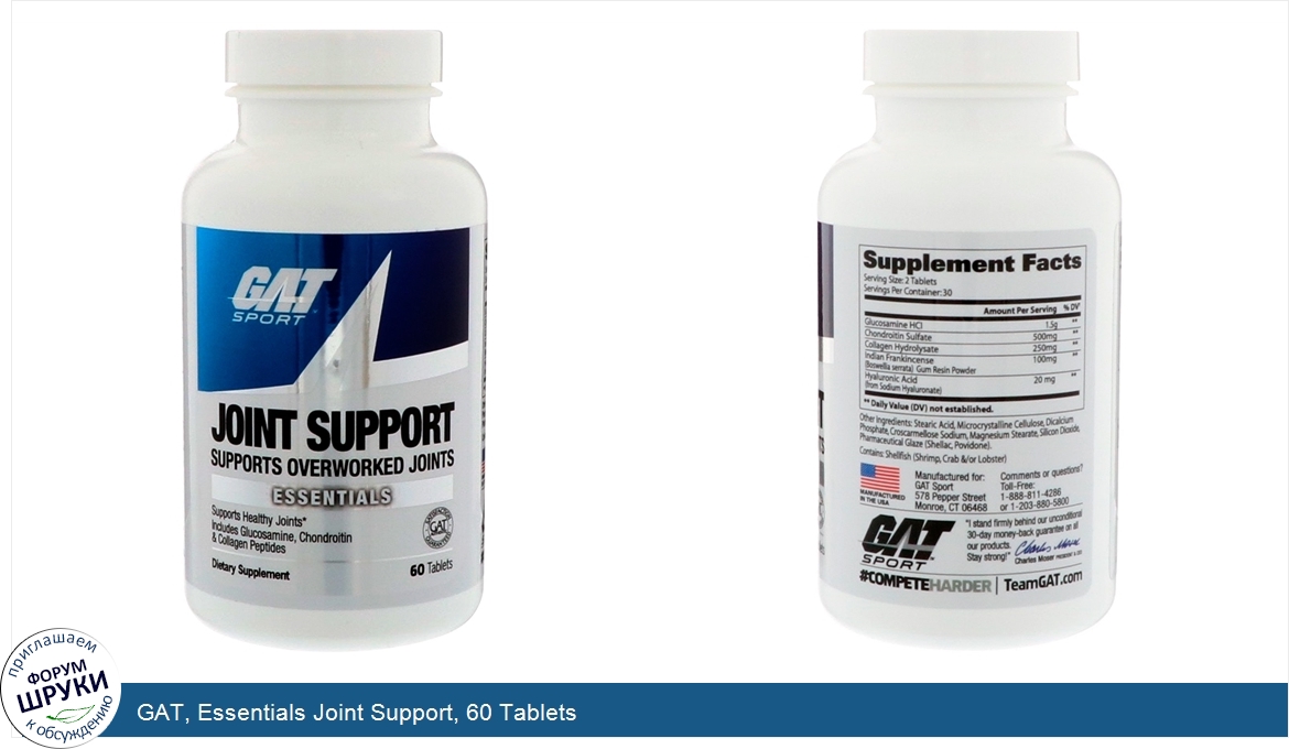 GAT__Essentials_Joint_Support__60_Tablets.jpg