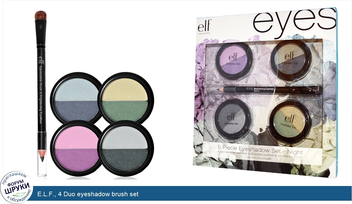 E.L.F.__4_Duo_eyeshadow_brush_set.jpg