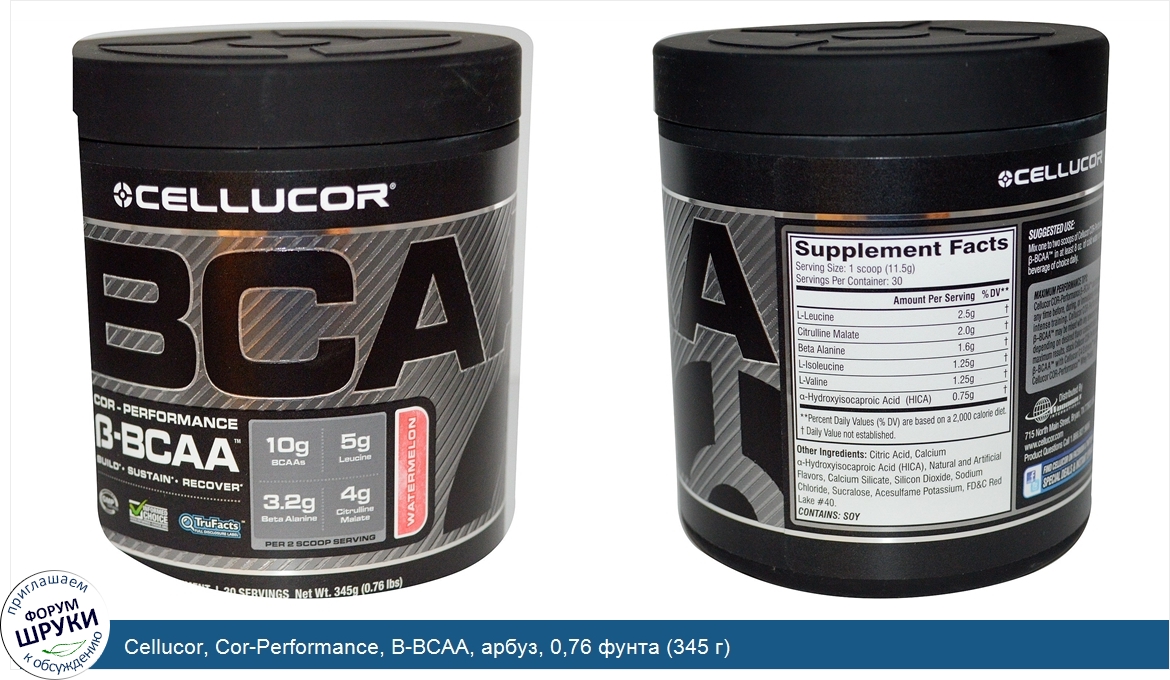 Cellucor__Cor_Performance__B_BCAA__арбуз__0_76_фунта__345_г_.jpg