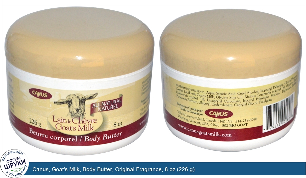 Canus__Goat_s_Milk__Body_Butter__Original_Fragrance__8_oz__226_g_.jpg