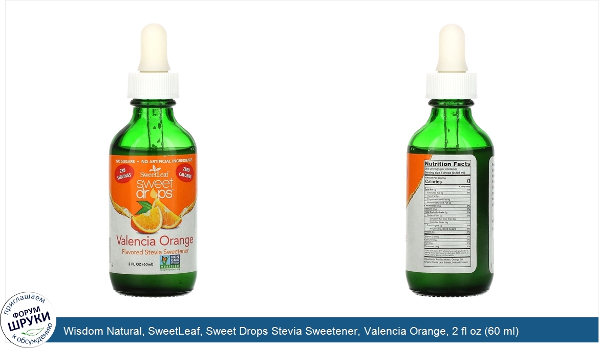 Wisdom_Natural__SweetLeaf__Sweet_Drops_Stevia_Sweetener__Valencia_Orange__2_fl_oz__60_ml_.jpg