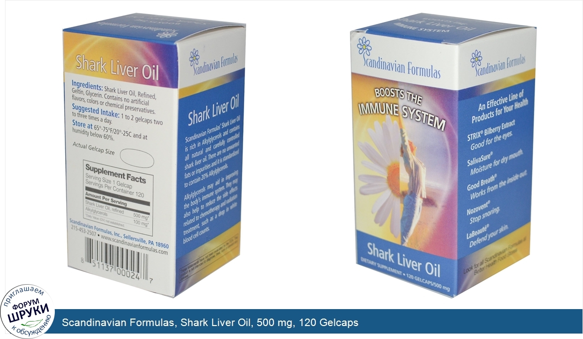 Scandinavian_Formulas__Shark_Liver_Oil__500_mg__120_Gelcaps.jpg