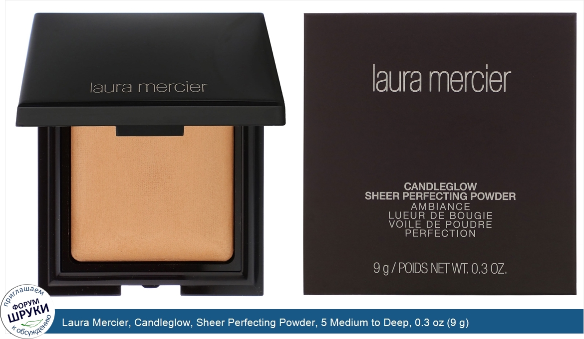 Laura_Mercier__Candleglow__Sheer_Perfecting_Powder__5_Medium_to_Deep__0.3_oz__9_g_.jpg