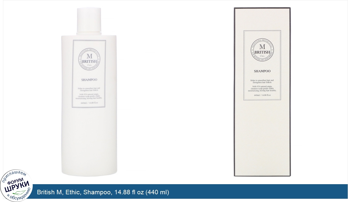 British_M__Ethic__Shampoo__14.88_fl_oz__440_ml_.jpg