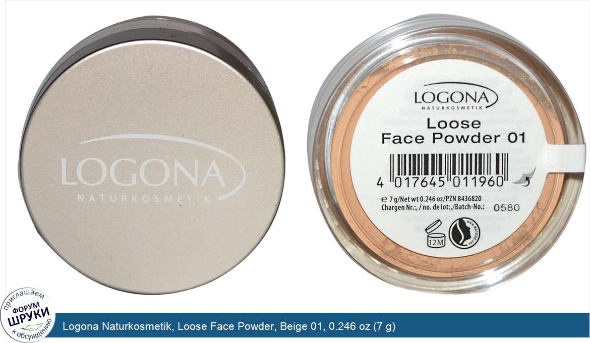 Logona_Naturkosmetik__Loose_Face_Powder__Beige_01__0.246_oz__7_g_.jpg